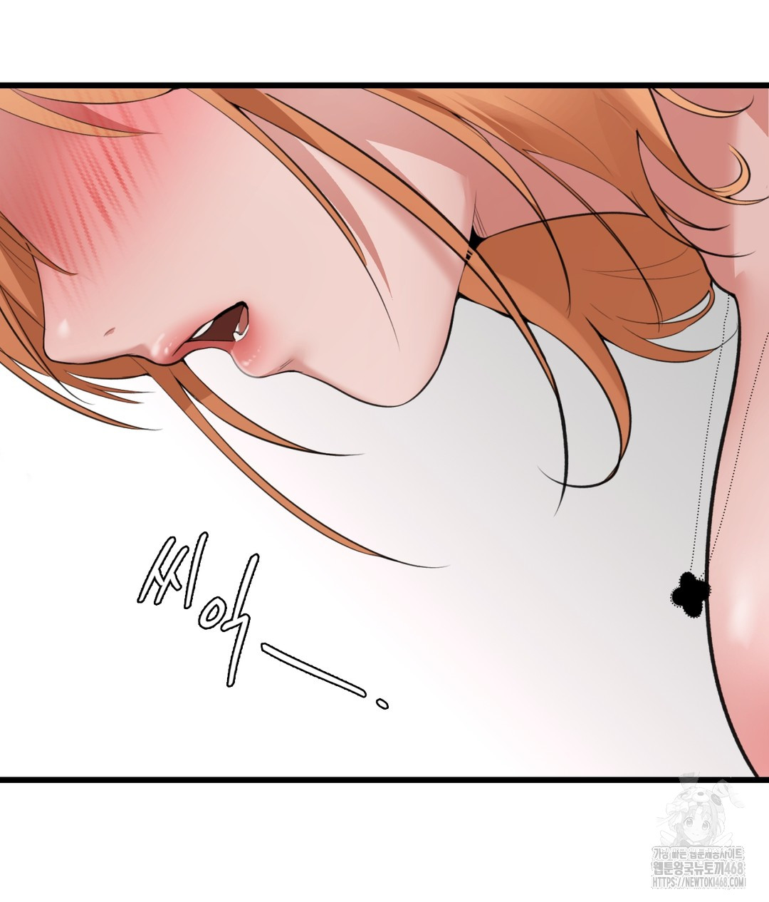 PC Room Girl Raw - Chapter 4 - photo - 149