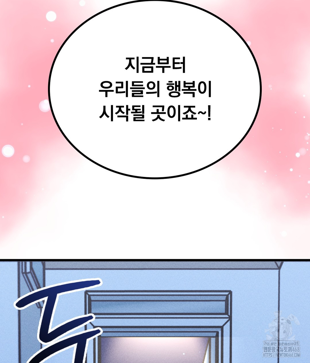PC Room Girl Raw - Chapter 4 - photo - 24