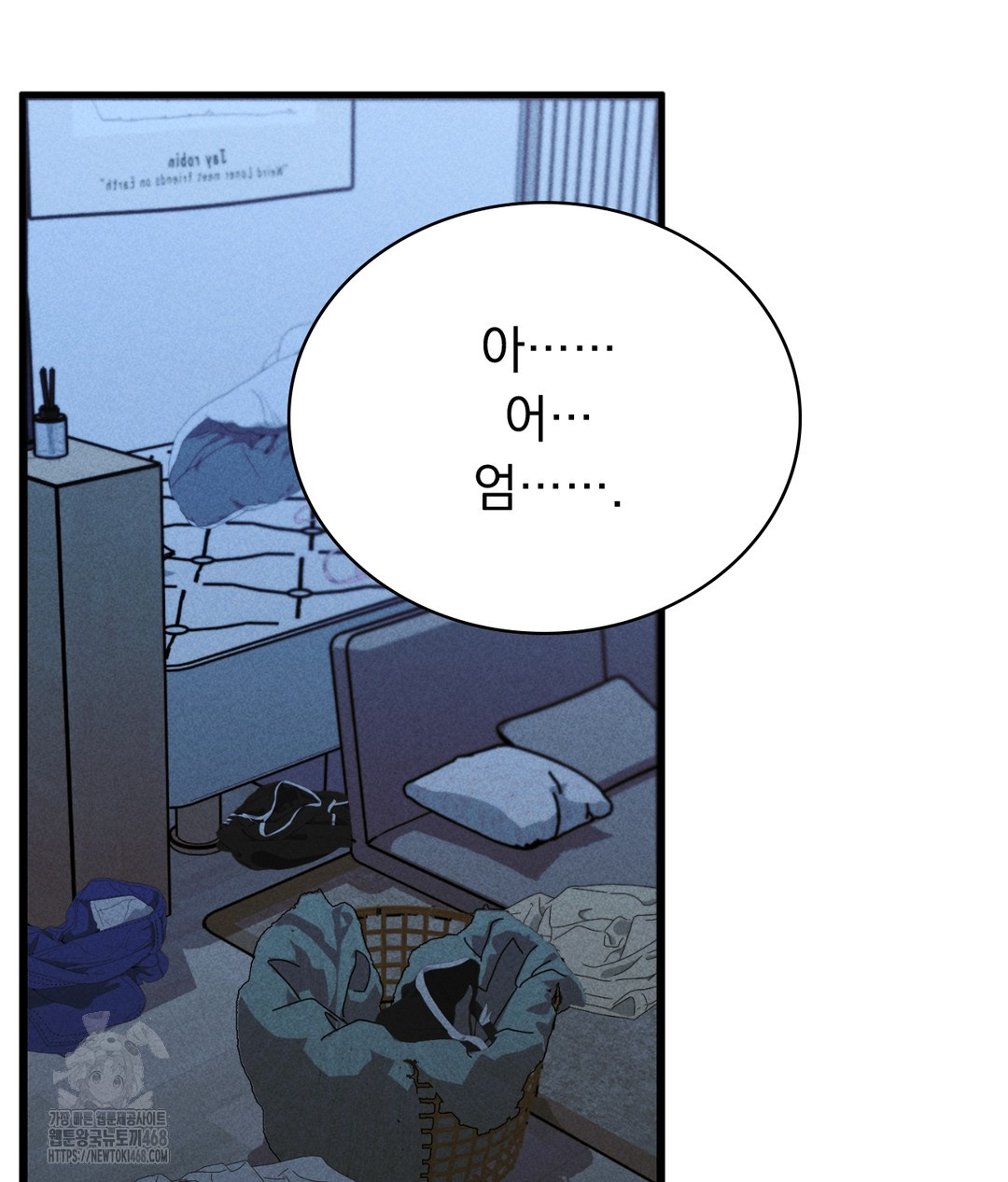 PC Room Girl Raw - Chapter 4 - photo - 27