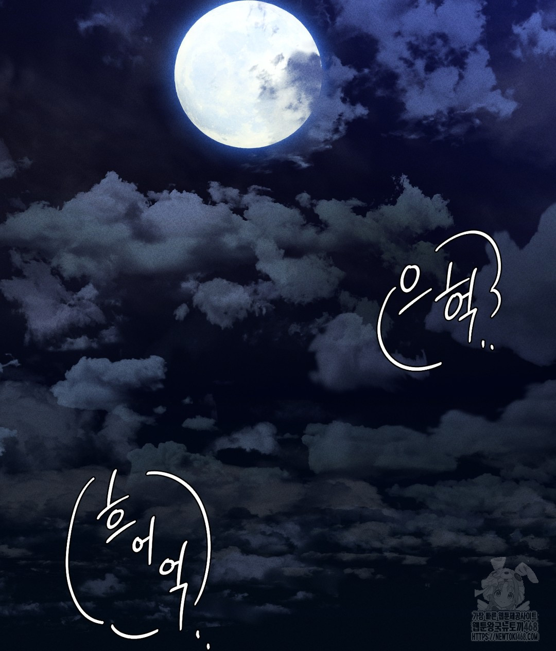 PC Room Girl Raw - Chapter 4 - photo - 3