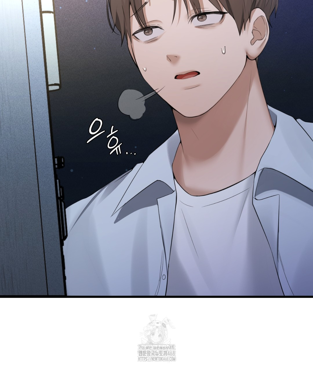 PC Room Girl Raw - Chapter 4 - photo - 35