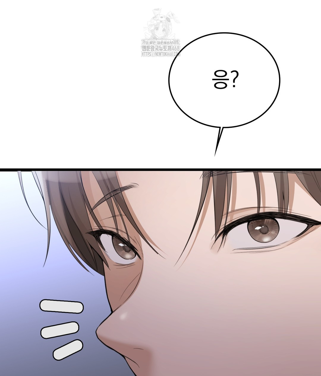PC Room Girl Raw - Chapter 4 - photo - 36