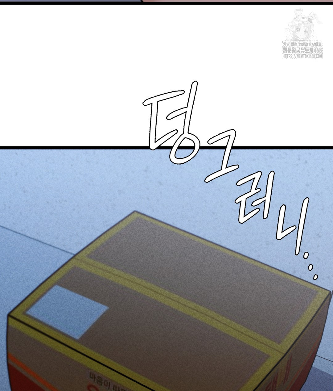 PC Room Girl Raw - Chapter 4 - photo - 37