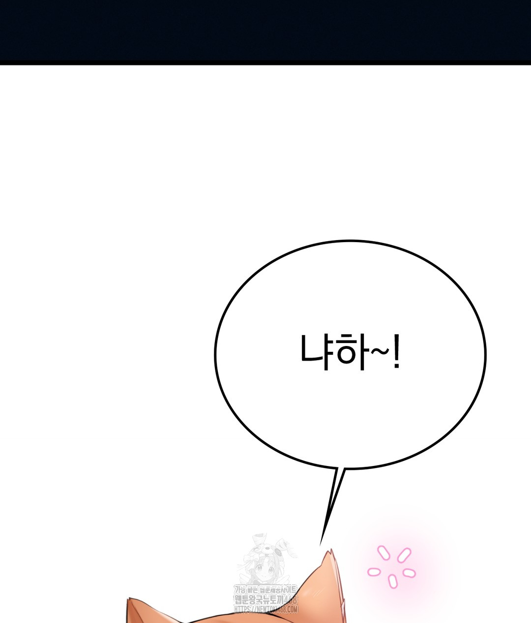 PC Room Girl Raw - Chapter 4 - photo - 4