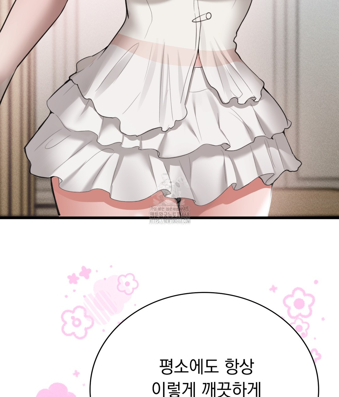 PC Room Girl Raw - Chapter 4 - photo - 43