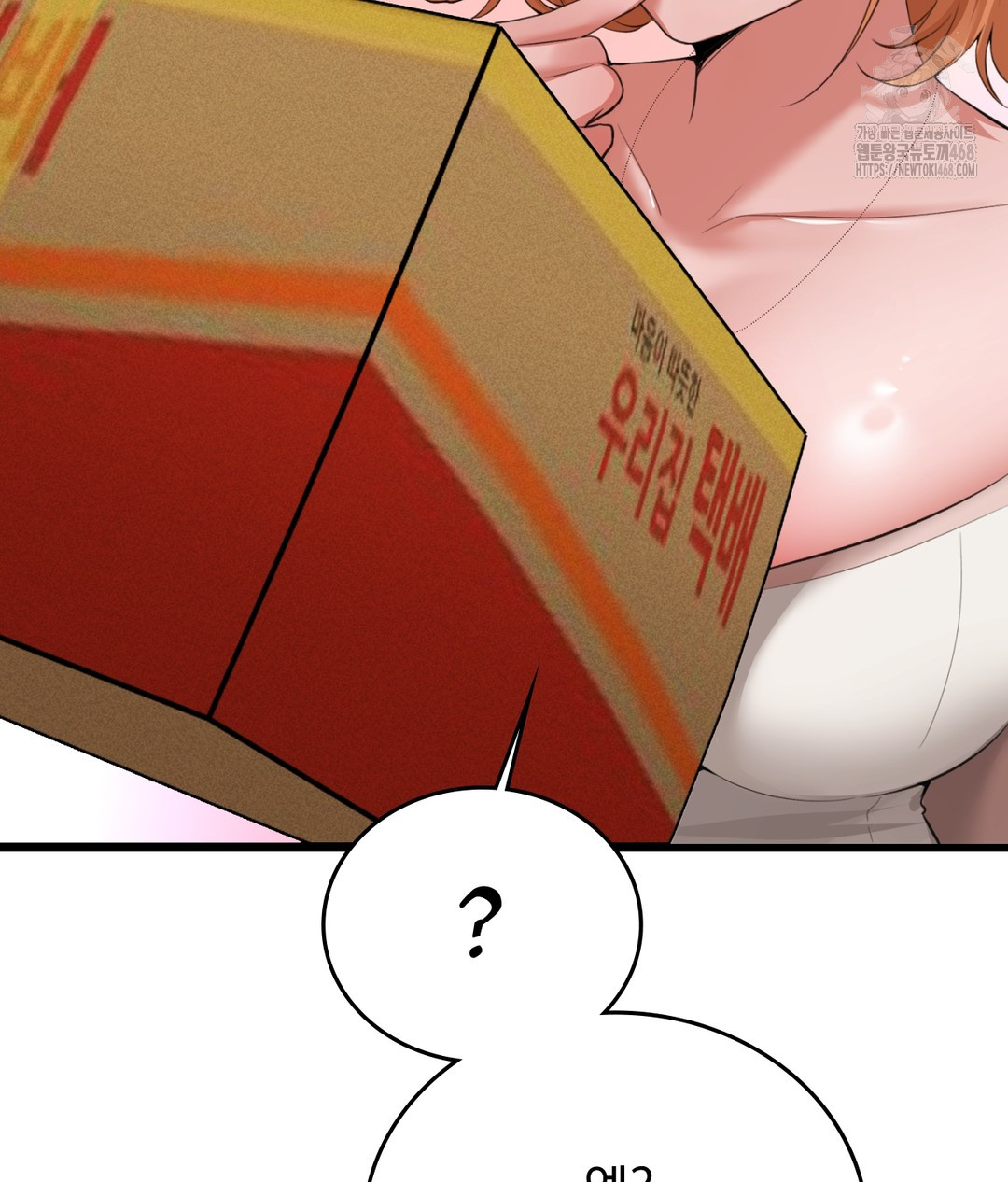 PC Room Girl Raw - Chapter 4 - photo - 47