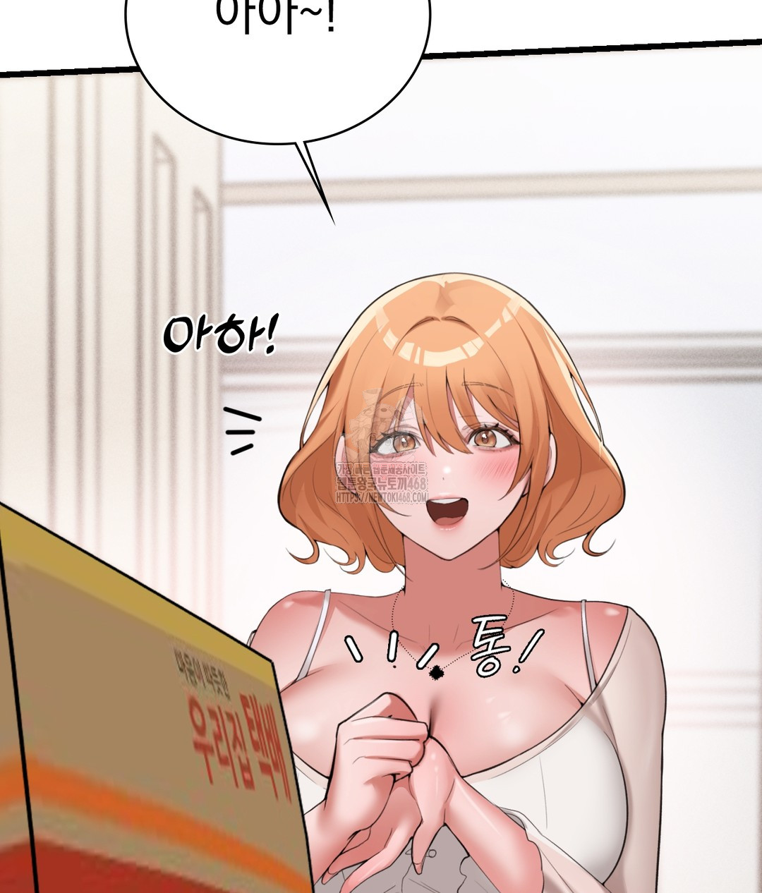 PC Room Girl Raw - Chapter 4 - photo - 49