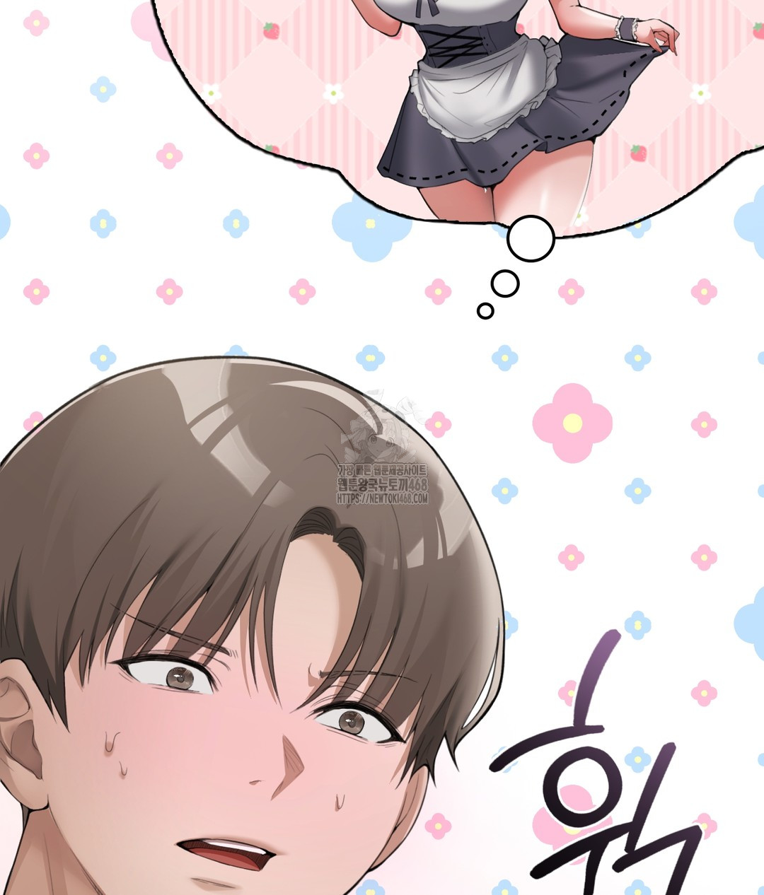 PC Room Girl Raw - Chapter 4 - photo - 52