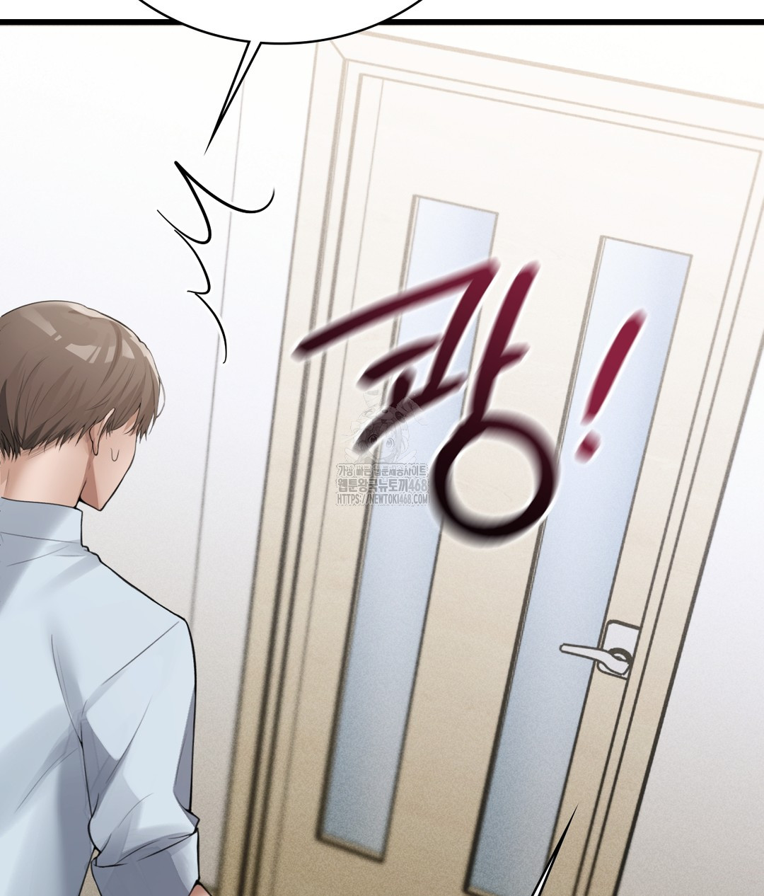 PC Room Girl Raw - Chapter 4 - photo - 55