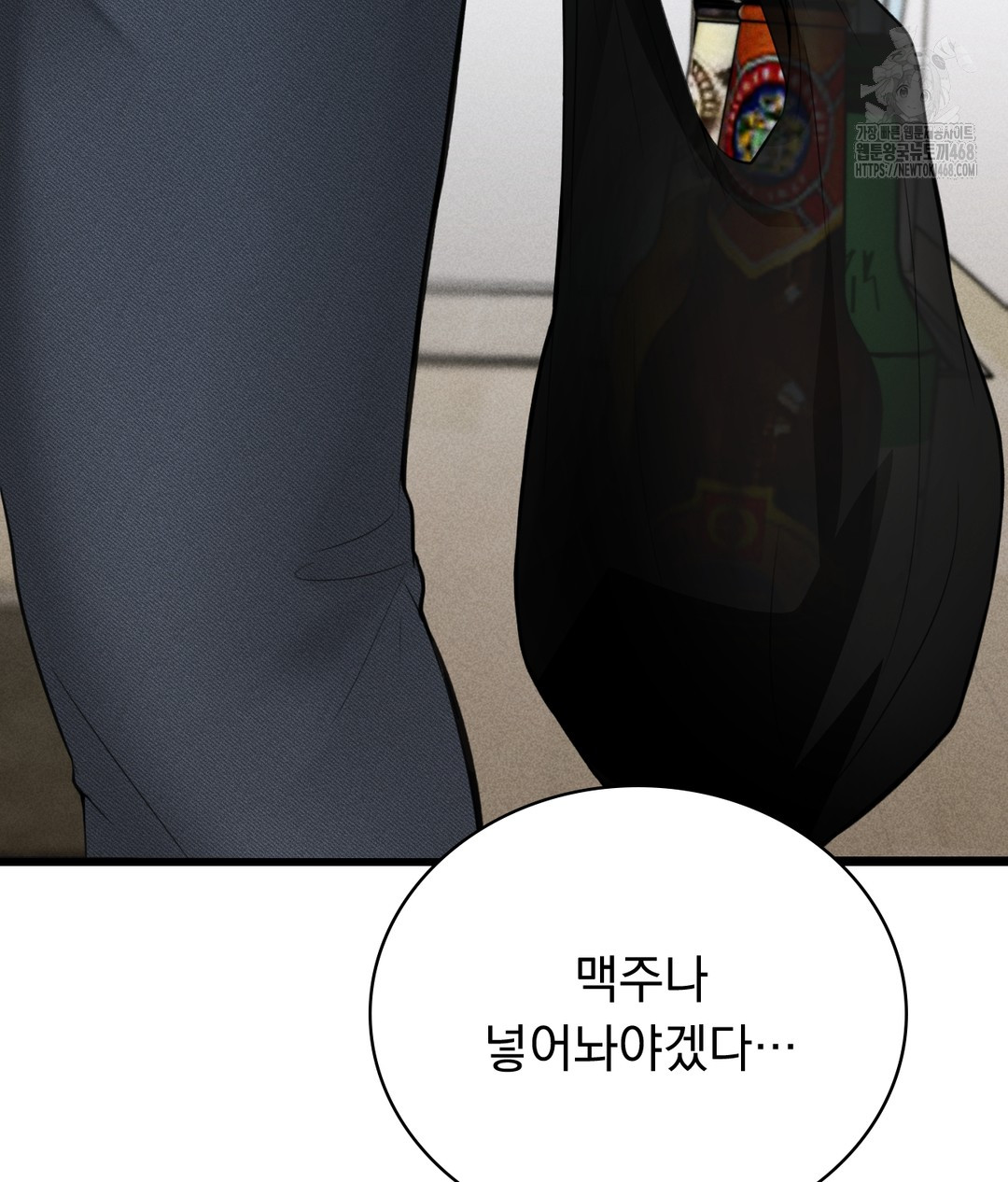 PC Room Girl Raw - Chapter 4 - photo - 59