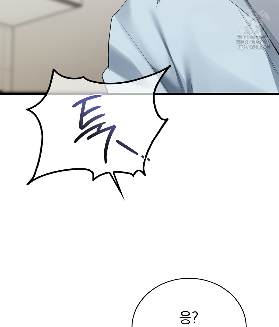 PC Room Girl Raw - Chapter 4 - photo - 61