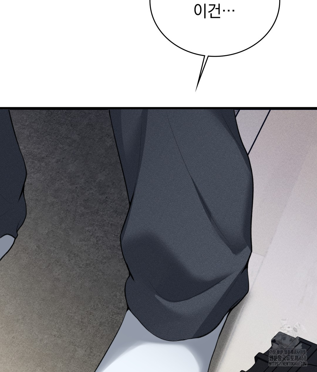 PC Room Girl Raw - Chapter 4 - photo - 62
