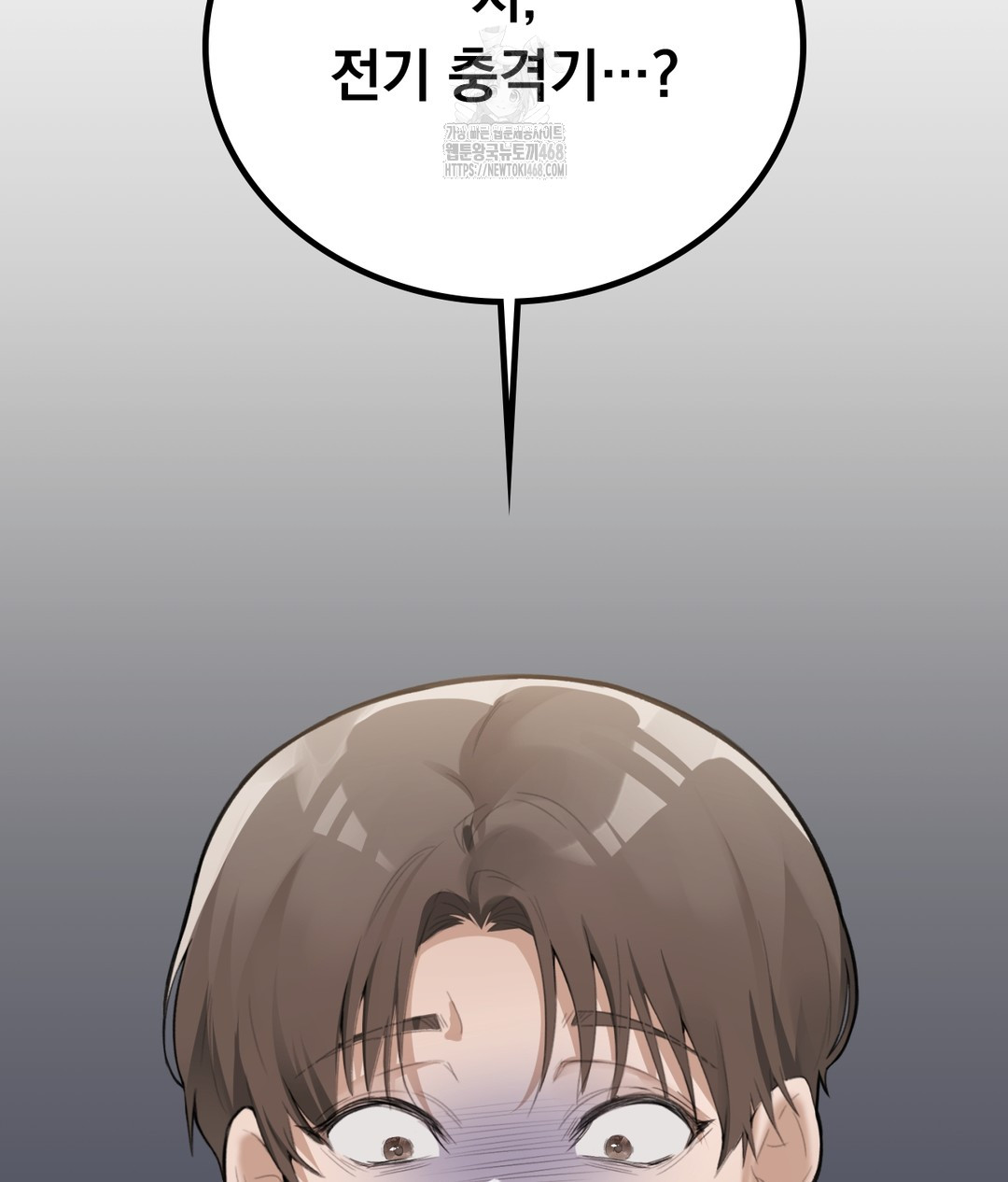 PC Room Girl Raw - Chapter 4 - photo - 64
