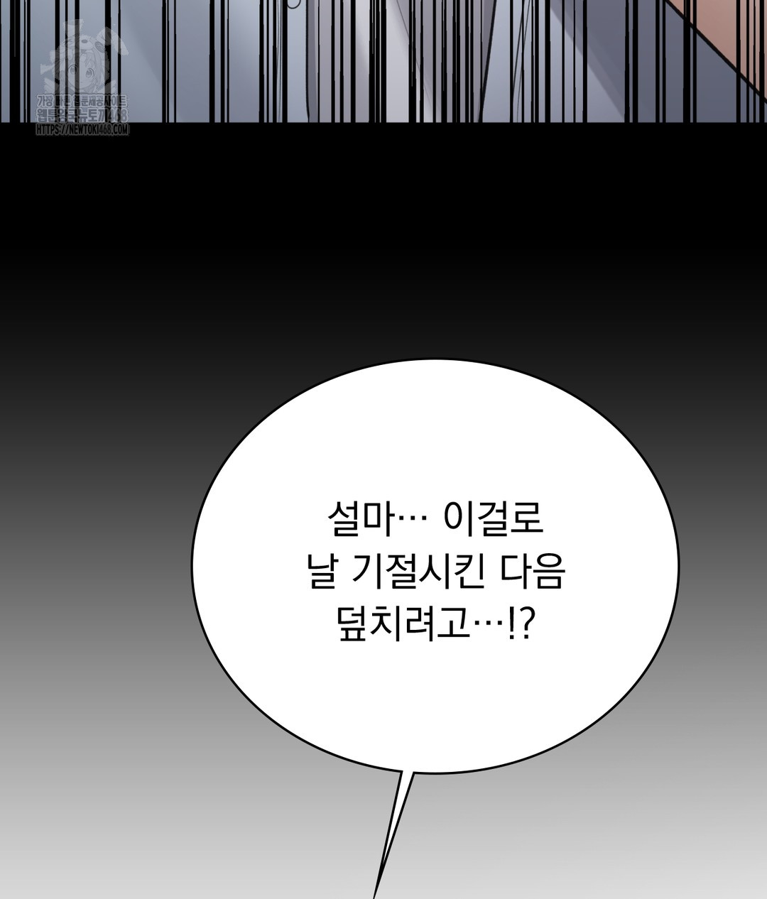 PC Room Girl Raw - Chapter 4 - photo - 66