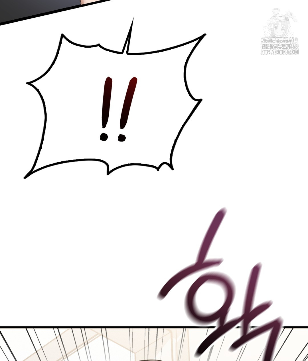 PC Room Girl Raw - Chapter 4 - photo - 70