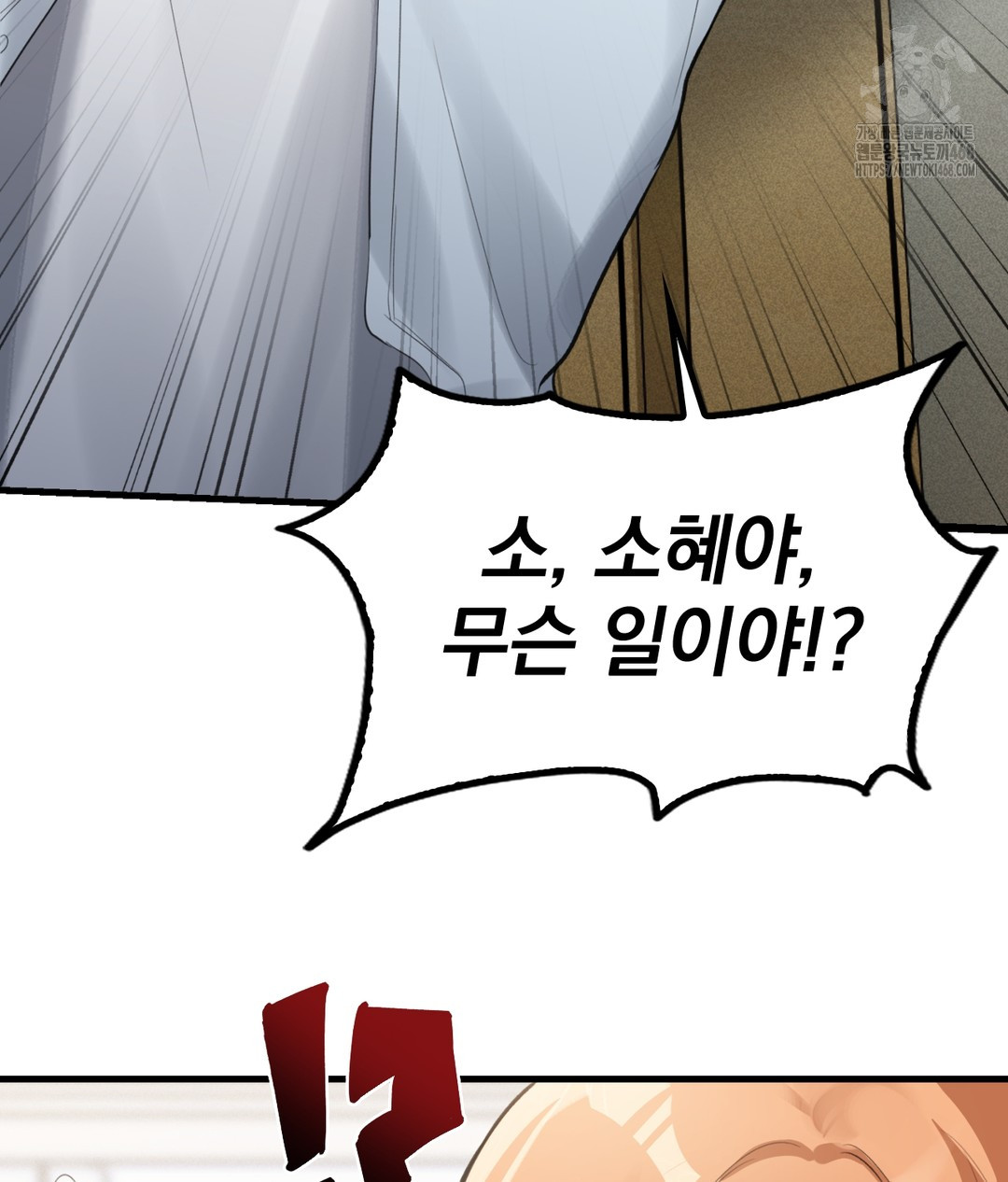 PC Room Girl Raw - Chapter 4 - photo - 72