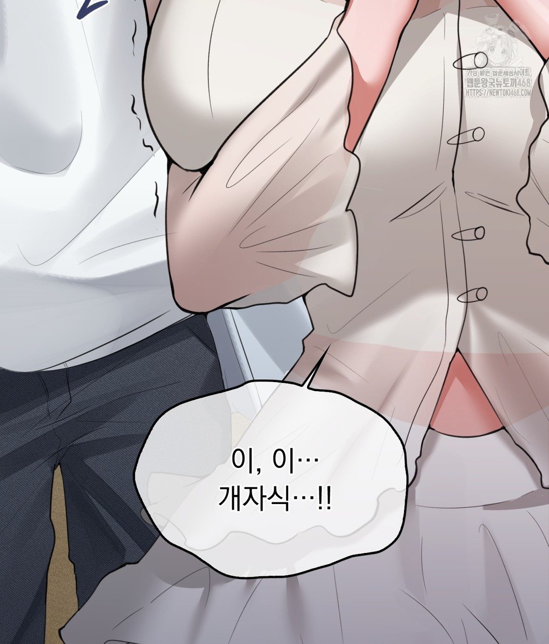 PC Room Girl Raw - Chapter 4 - photo - 74