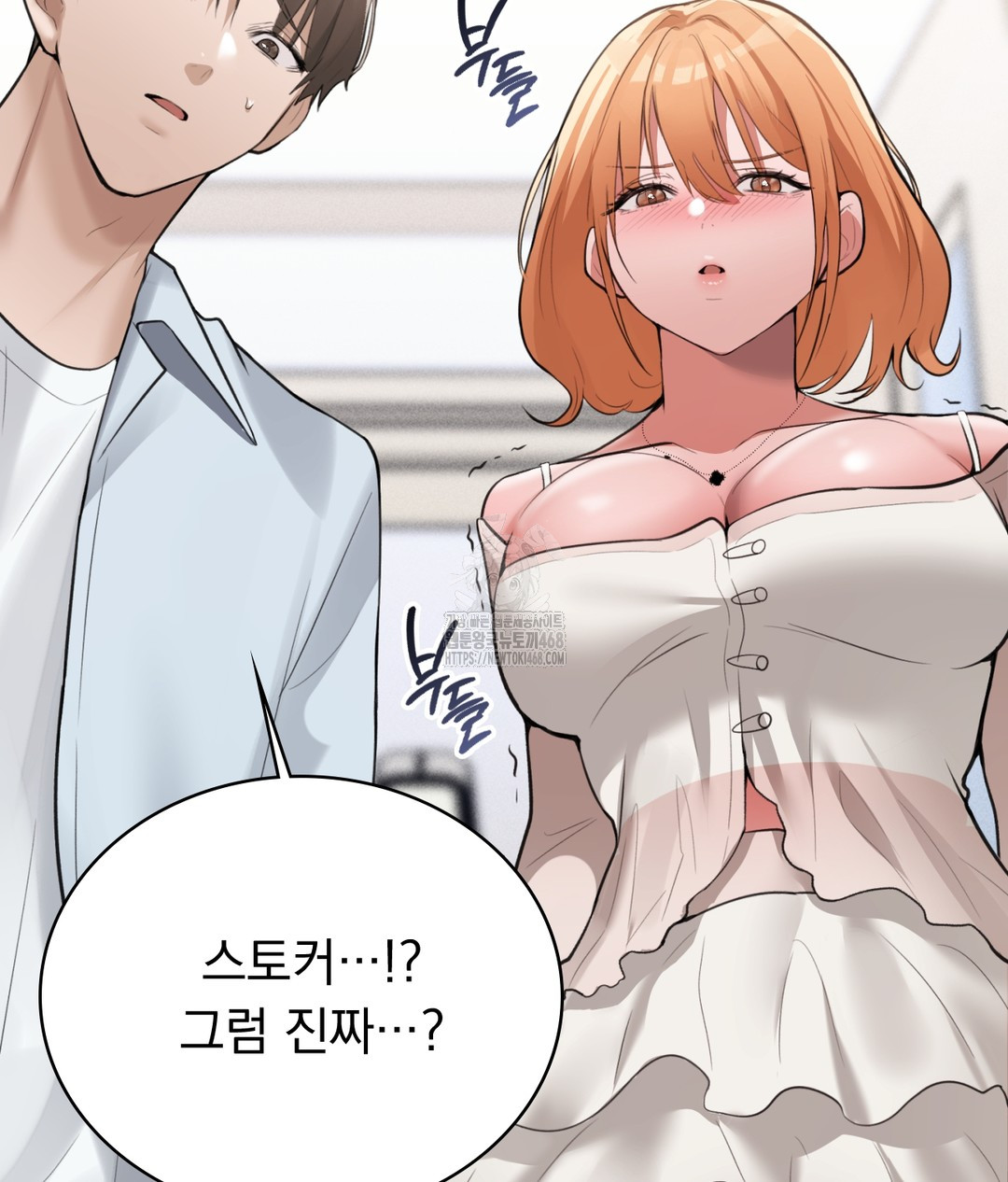 PC Room Girl Raw - Chapter 4 - photo - 79
