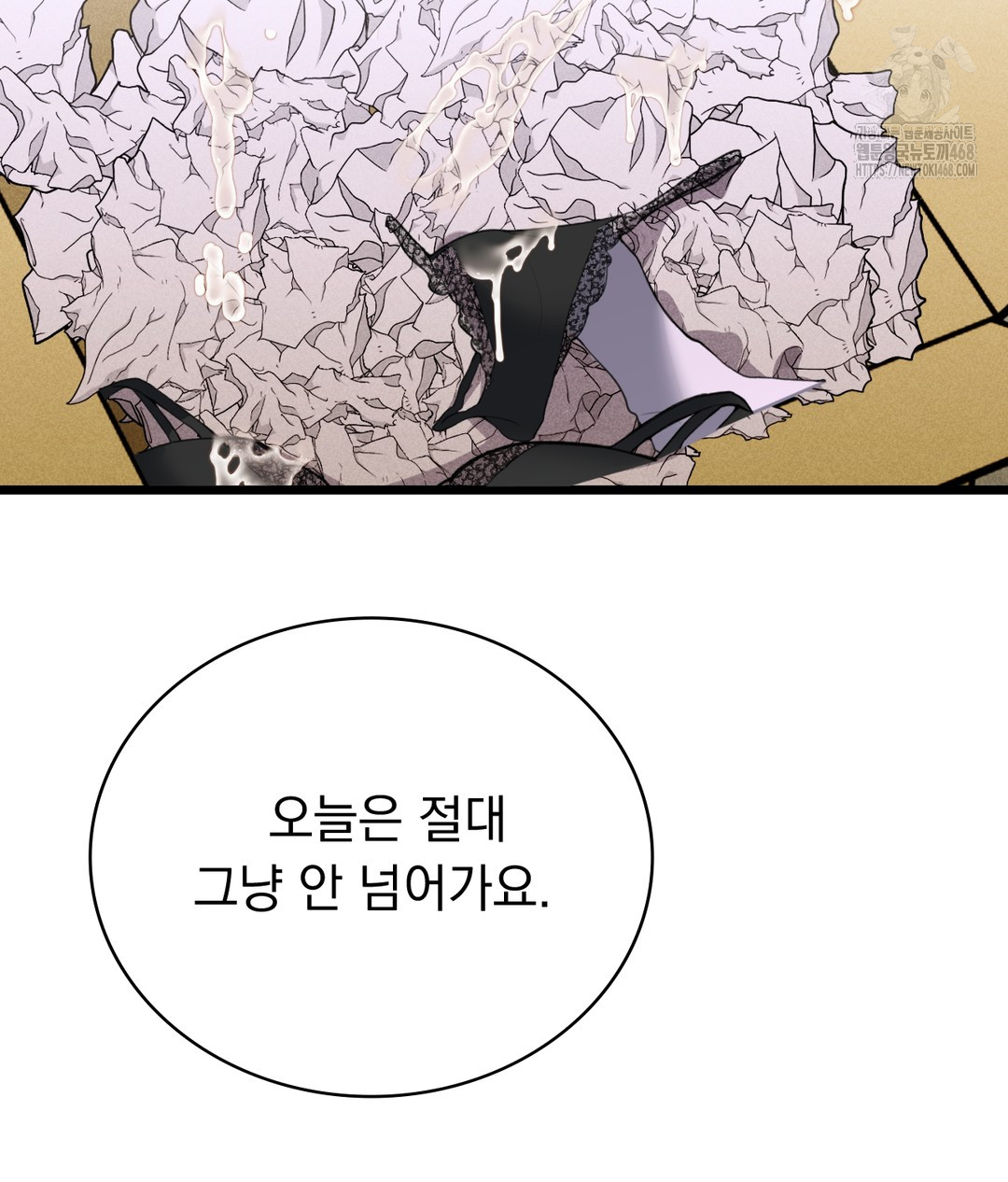 PC Room Girl Raw - Chapter 4 - photo - 83