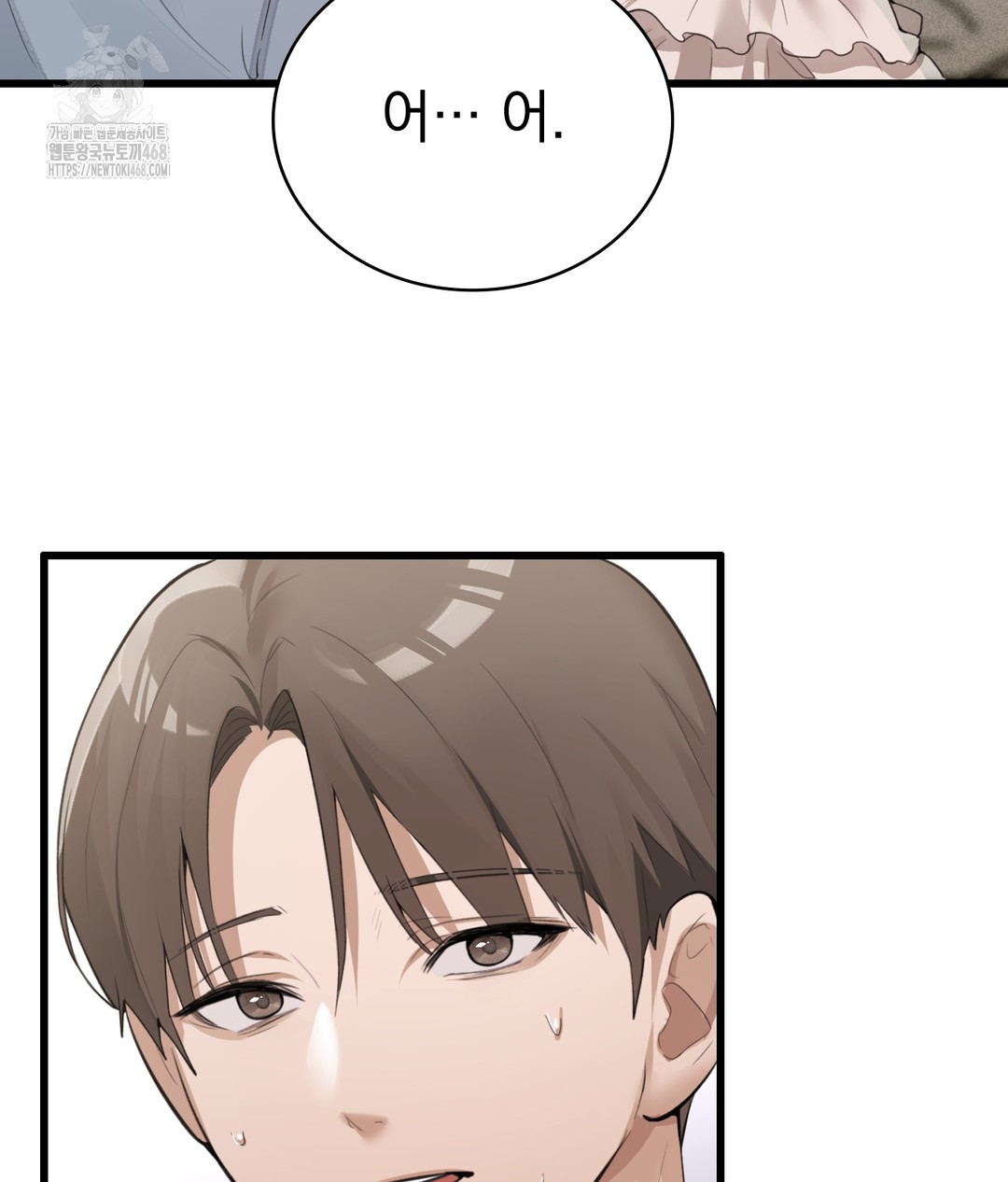 PC Room Girl Raw - Chapter 4 - photo - 95