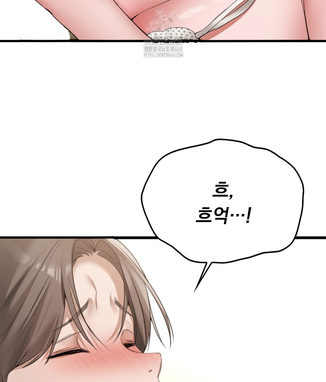 PC Room Girl Raw - Chapter 5 - photo - 10
