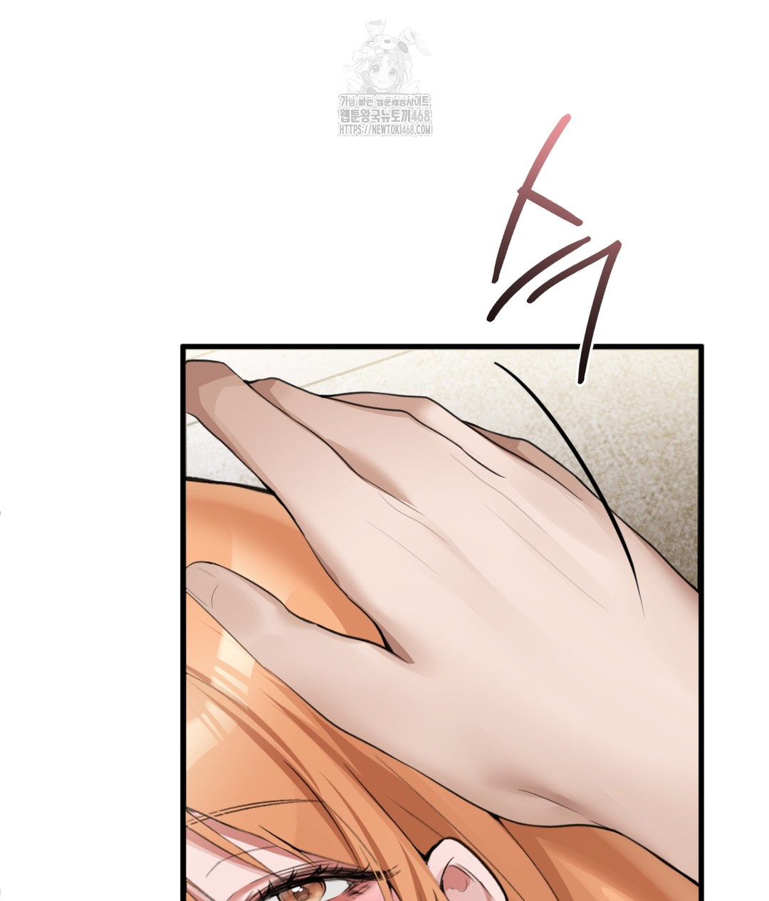 PC Room Girl Raw - Chapter 5 - photo - 100