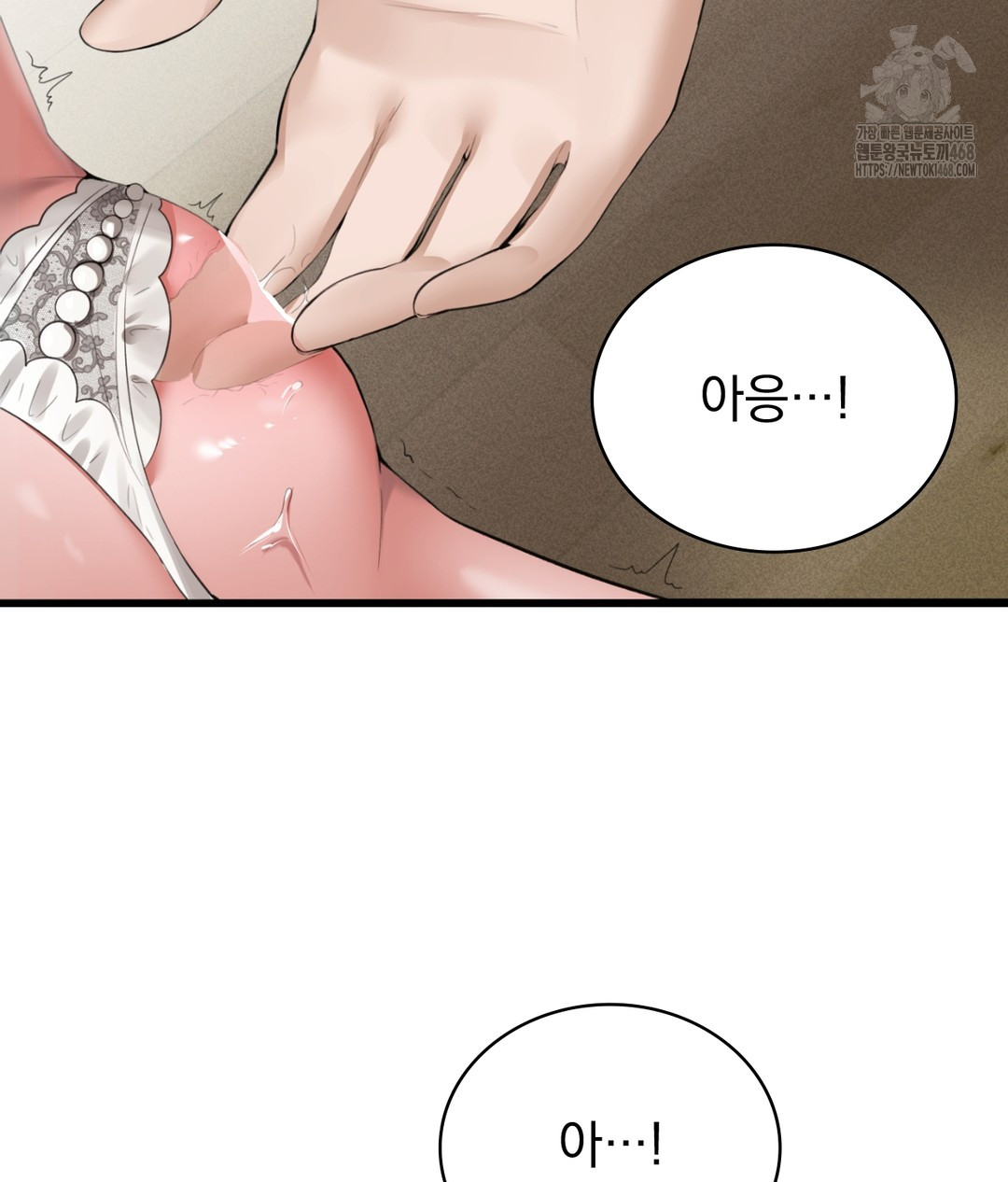 PC Room Girl Raw - Chapter 5 - photo - 106