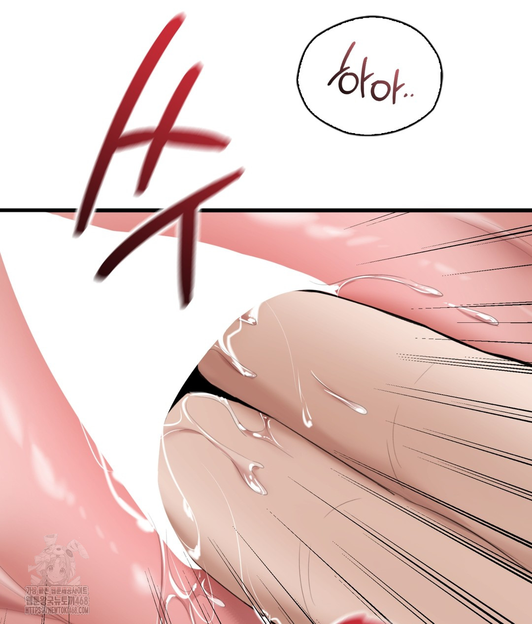 PC Room Girl Raw - Chapter 5 - photo - 117