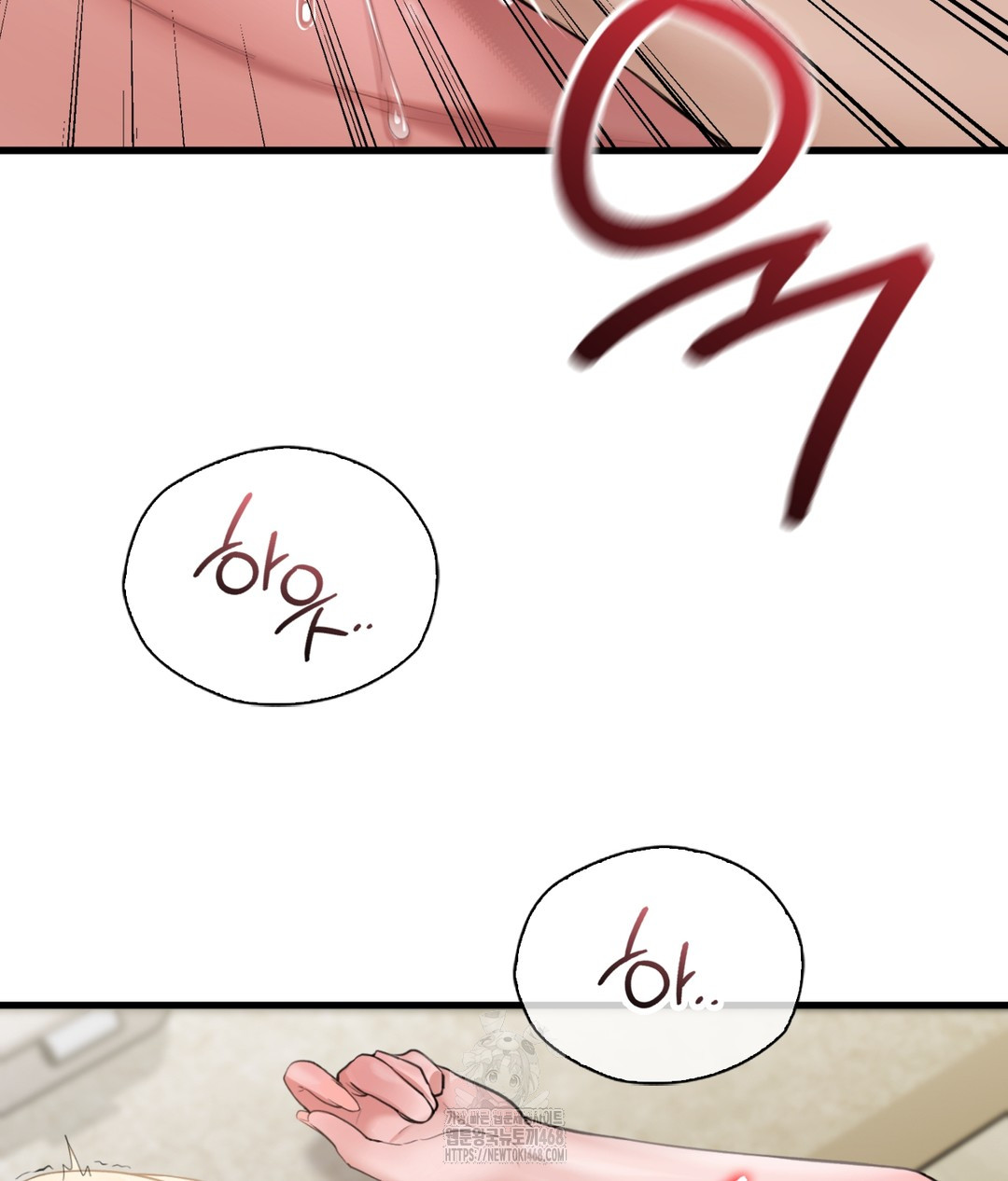 PC Room Girl Raw - Chapter 5 - photo - 118