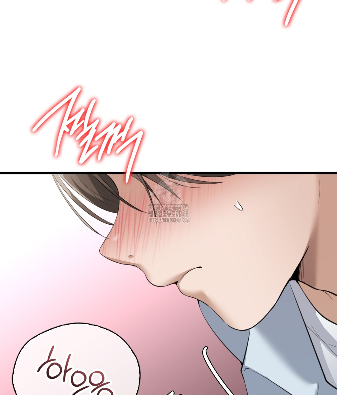 PC Room Girl Raw - Chapter 5 - photo - 125