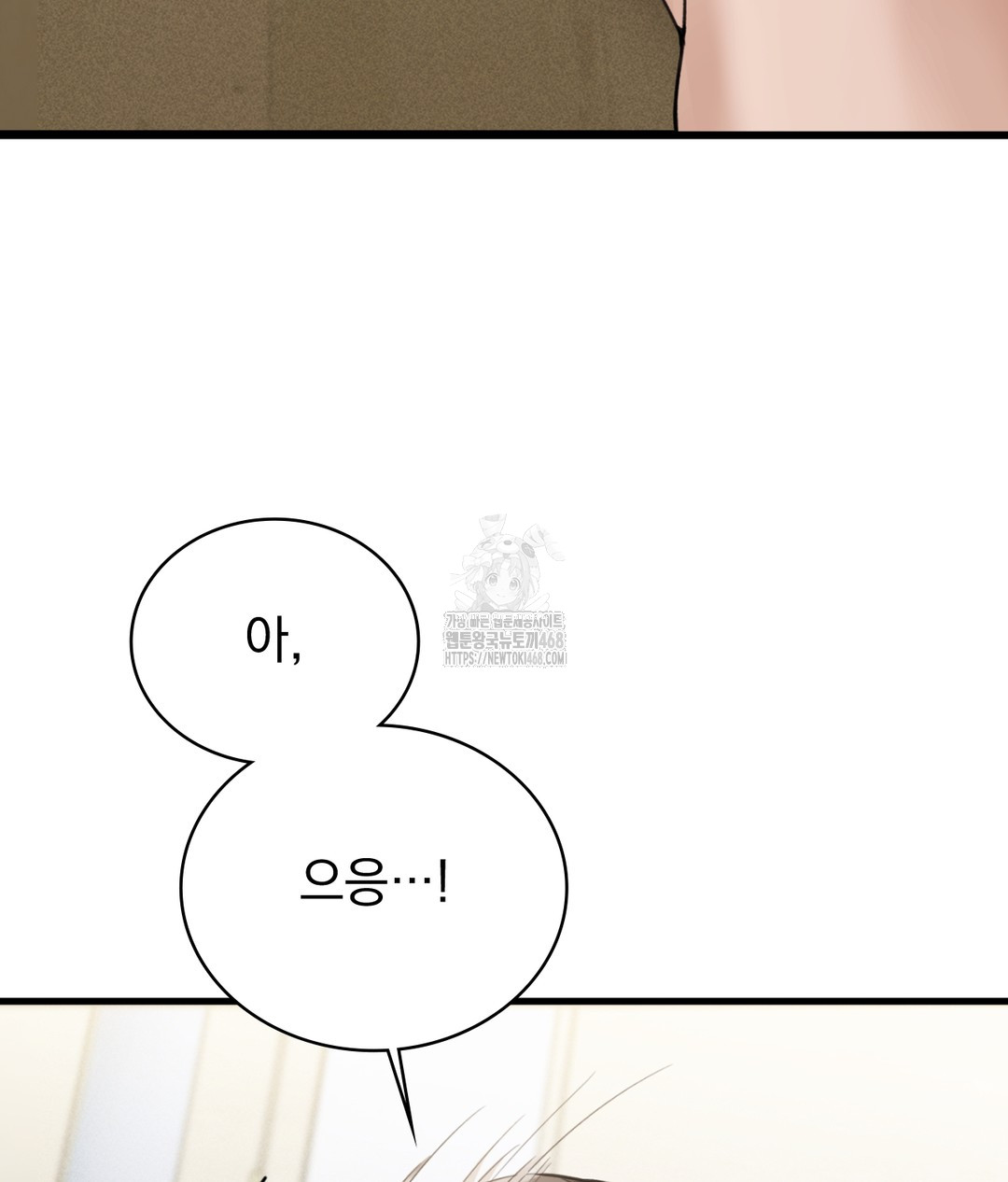 PC Room Girl Raw - Chapter 5 - photo - 133