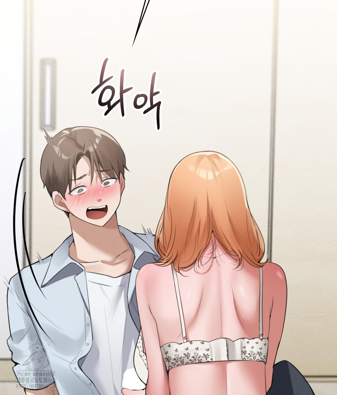 PC Room Girl Raw - Chapter 5 - photo - 19