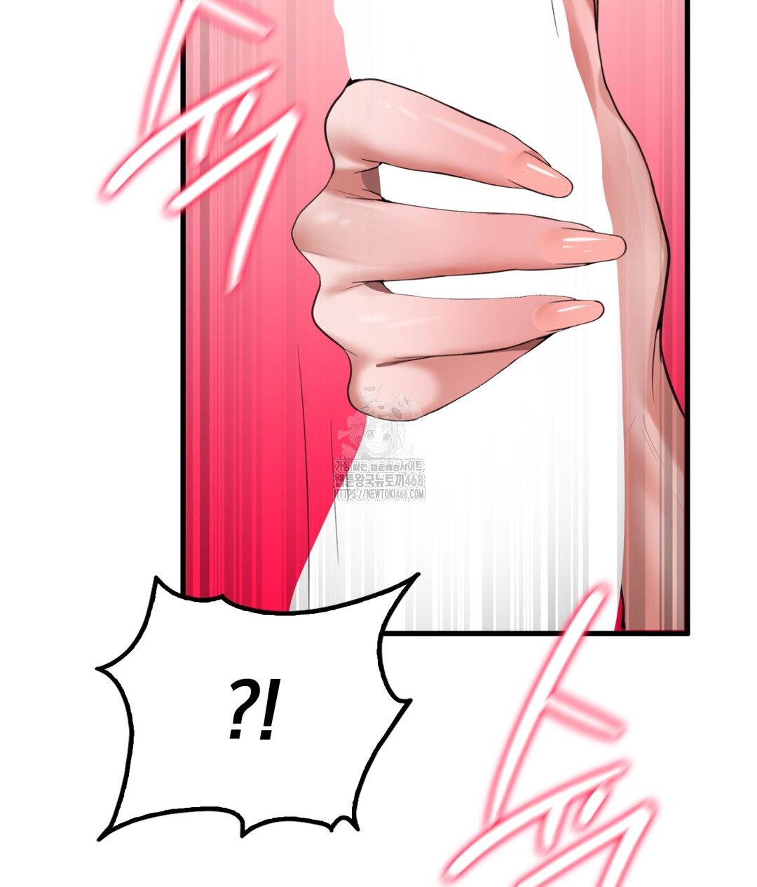 PC Room Girl Raw - Chapter 5 - photo - 26