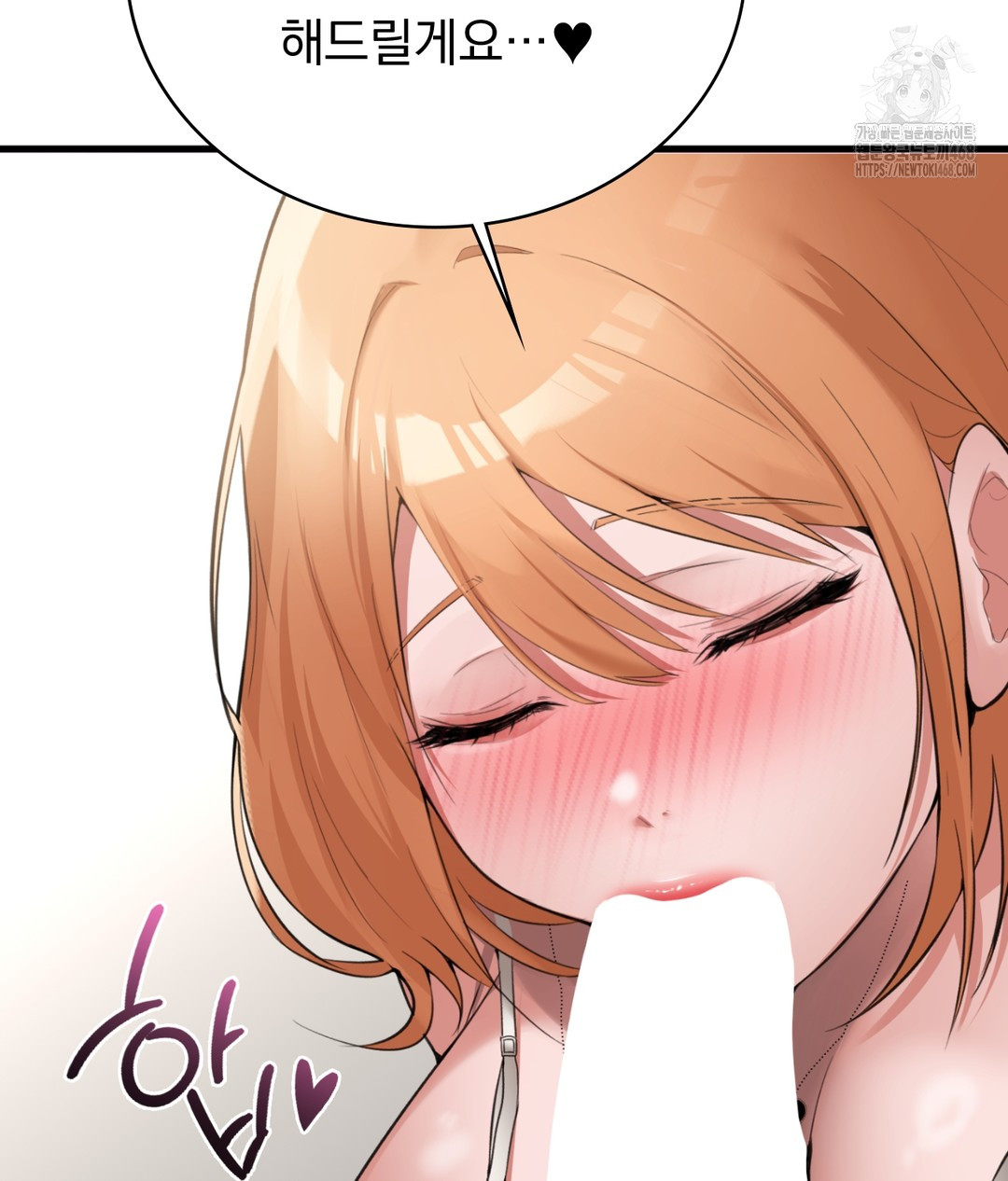 PC Room Girl Raw - Chapter 5 - photo - 31