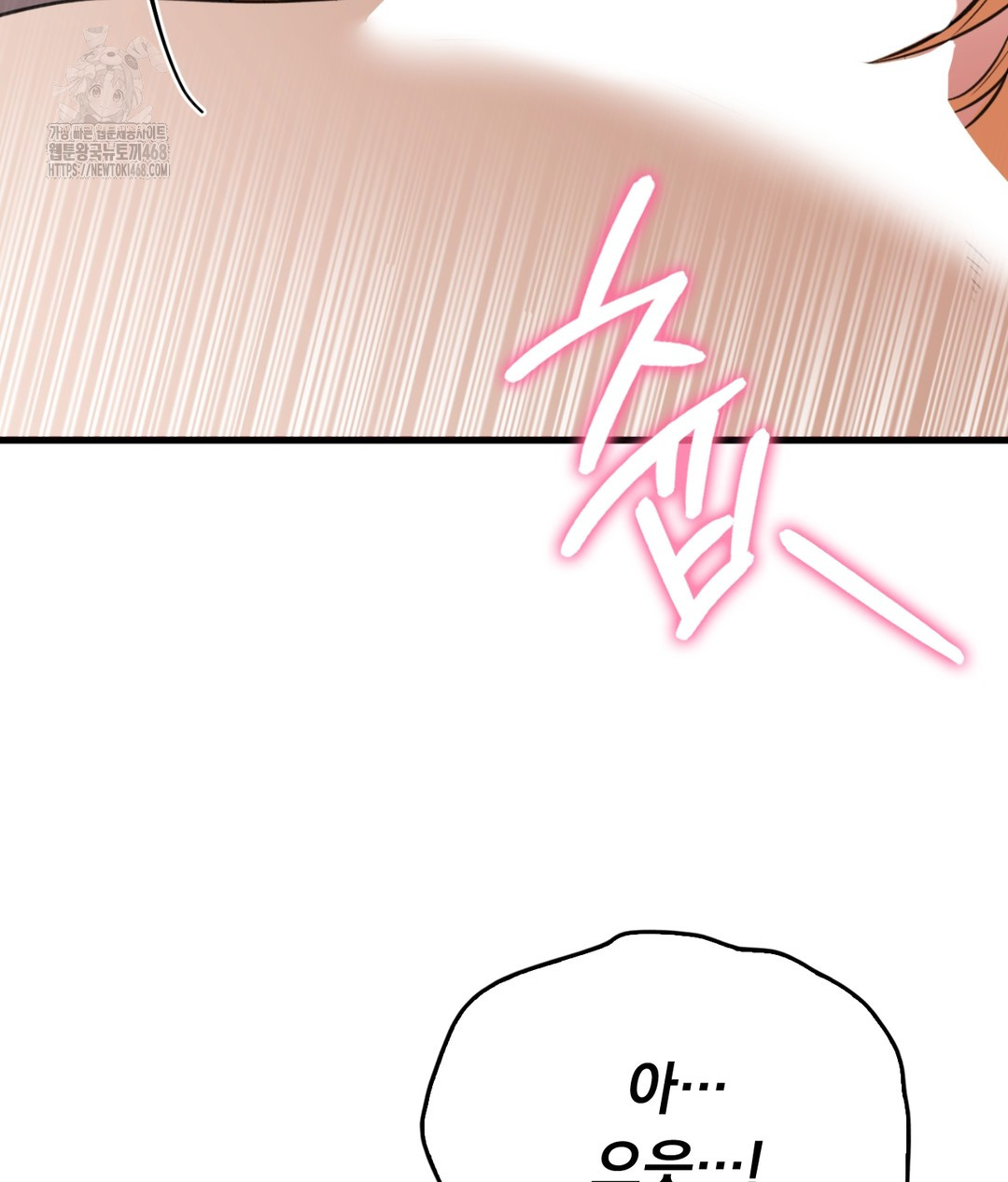 PC Room Girl Raw - Chapter 5 - photo - 33