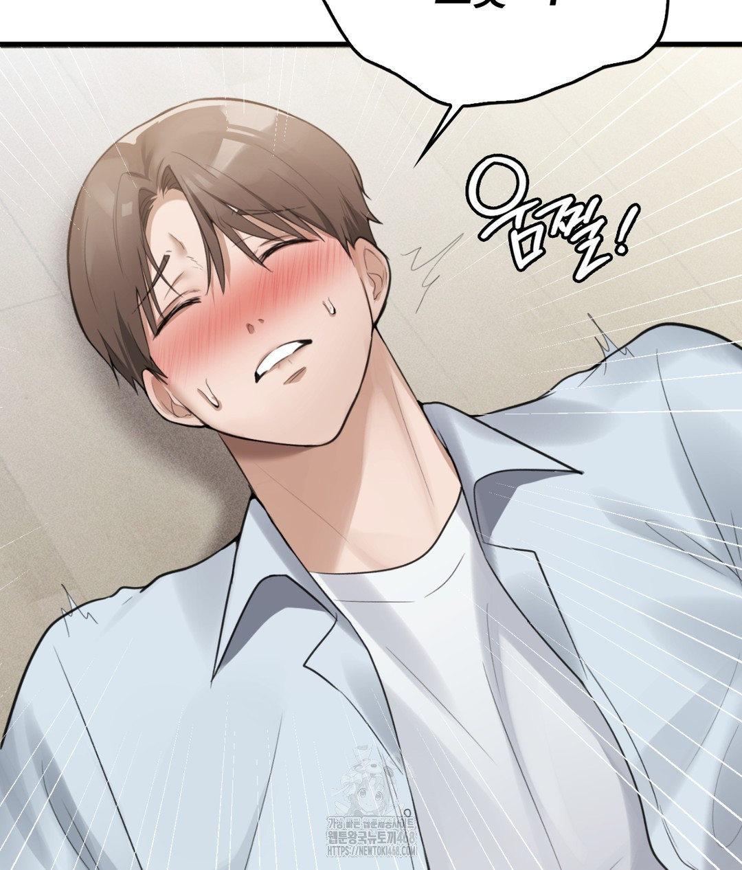 PC Room Girl Raw - Chapter 5 - photo - 34