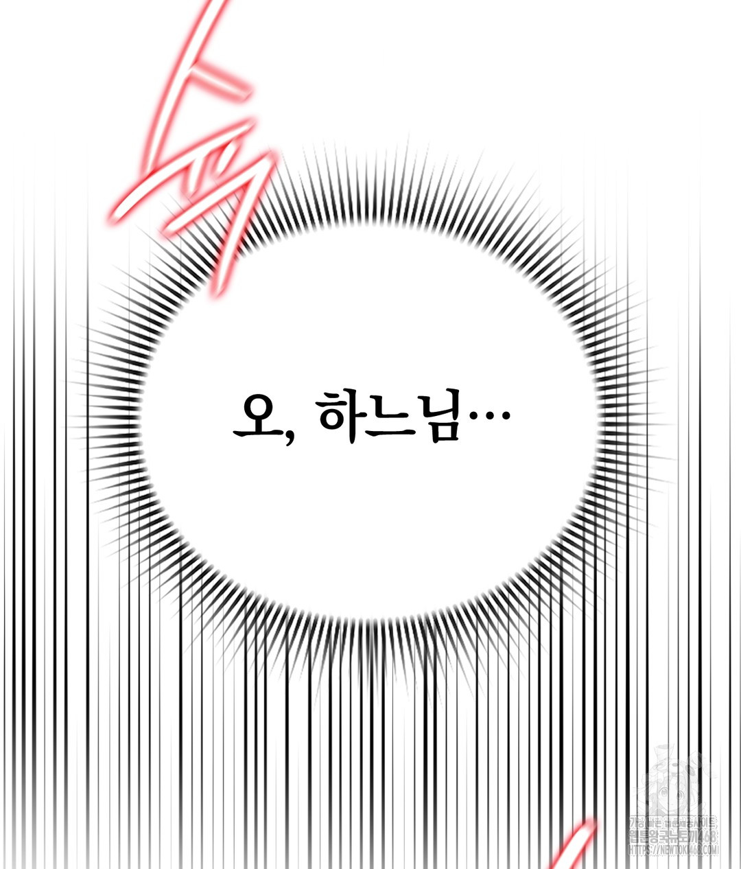 PC Room Girl Raw - Chapter 5 - photo - 36