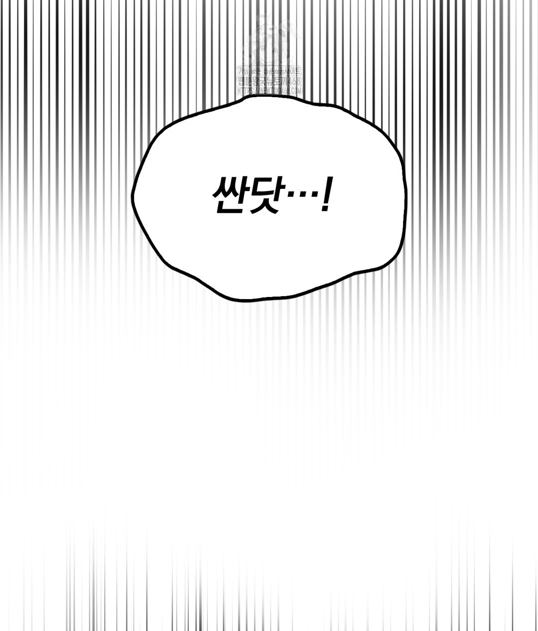 PC Room Girl Raw - Chapter 5 - photo - 42