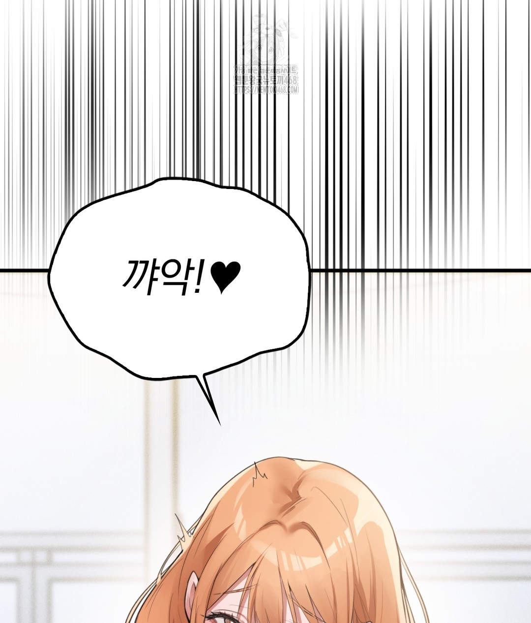 PC Room Girl Raw - Chapter 5 - photo - 43
