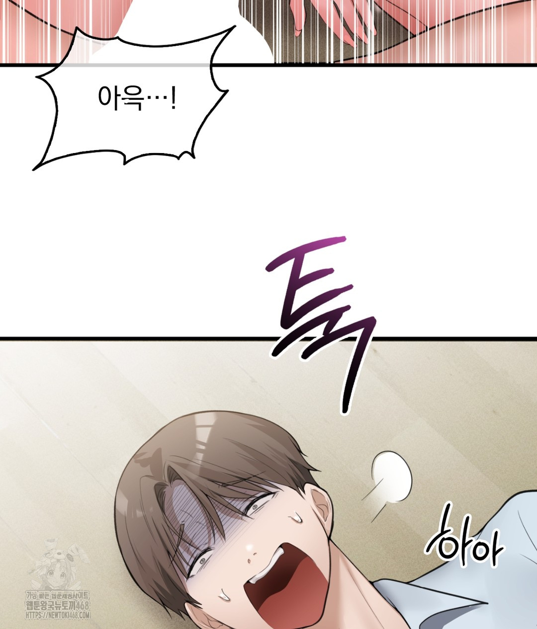 PC Room Girl Raw - Chapter 5 - photo - 45