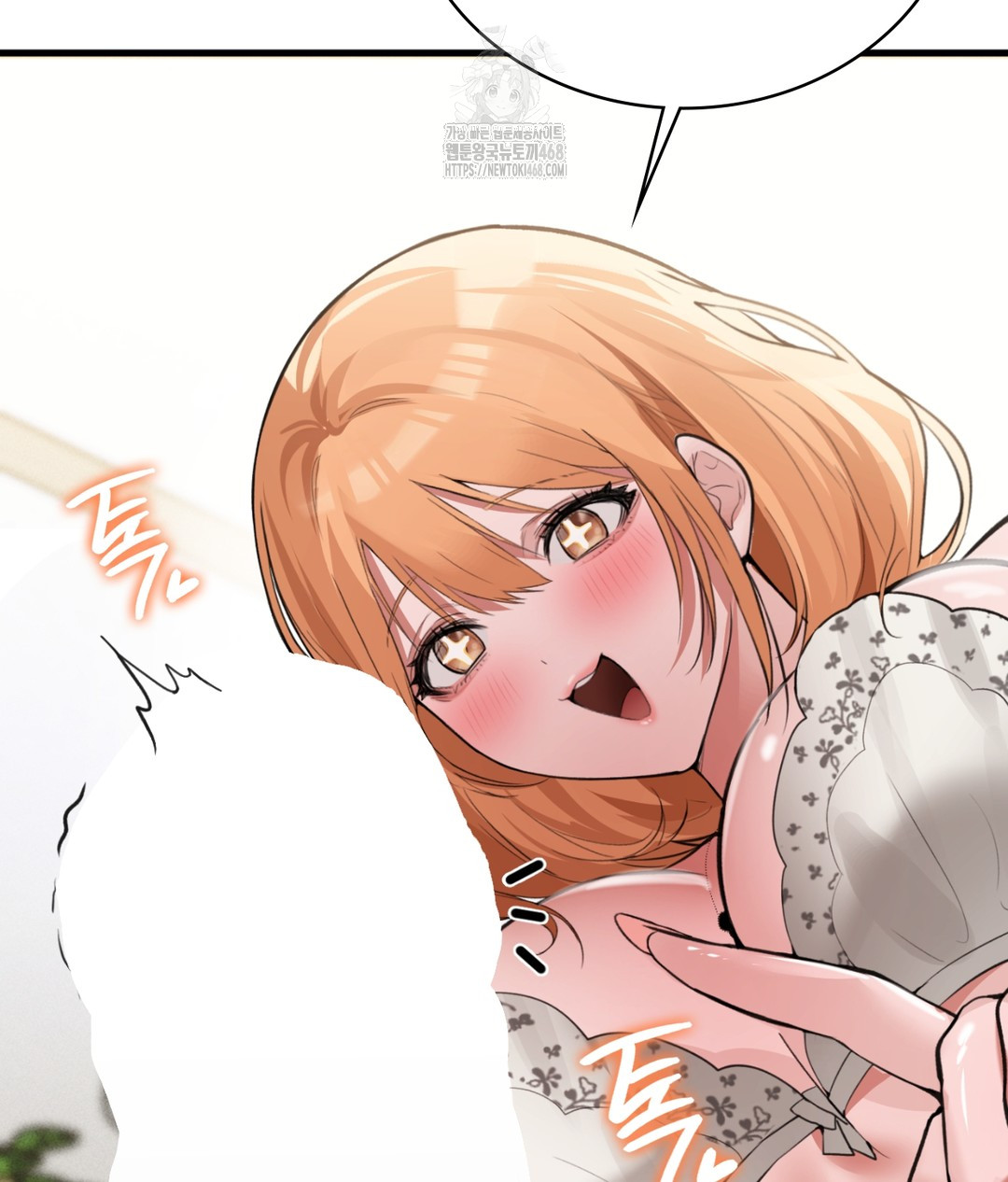 PC Room Girl Raw - Chapter 5 - photo - 47