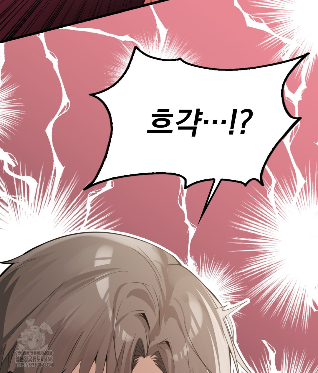 PC Room Girl Raw - Chapter 5 - photo - 50