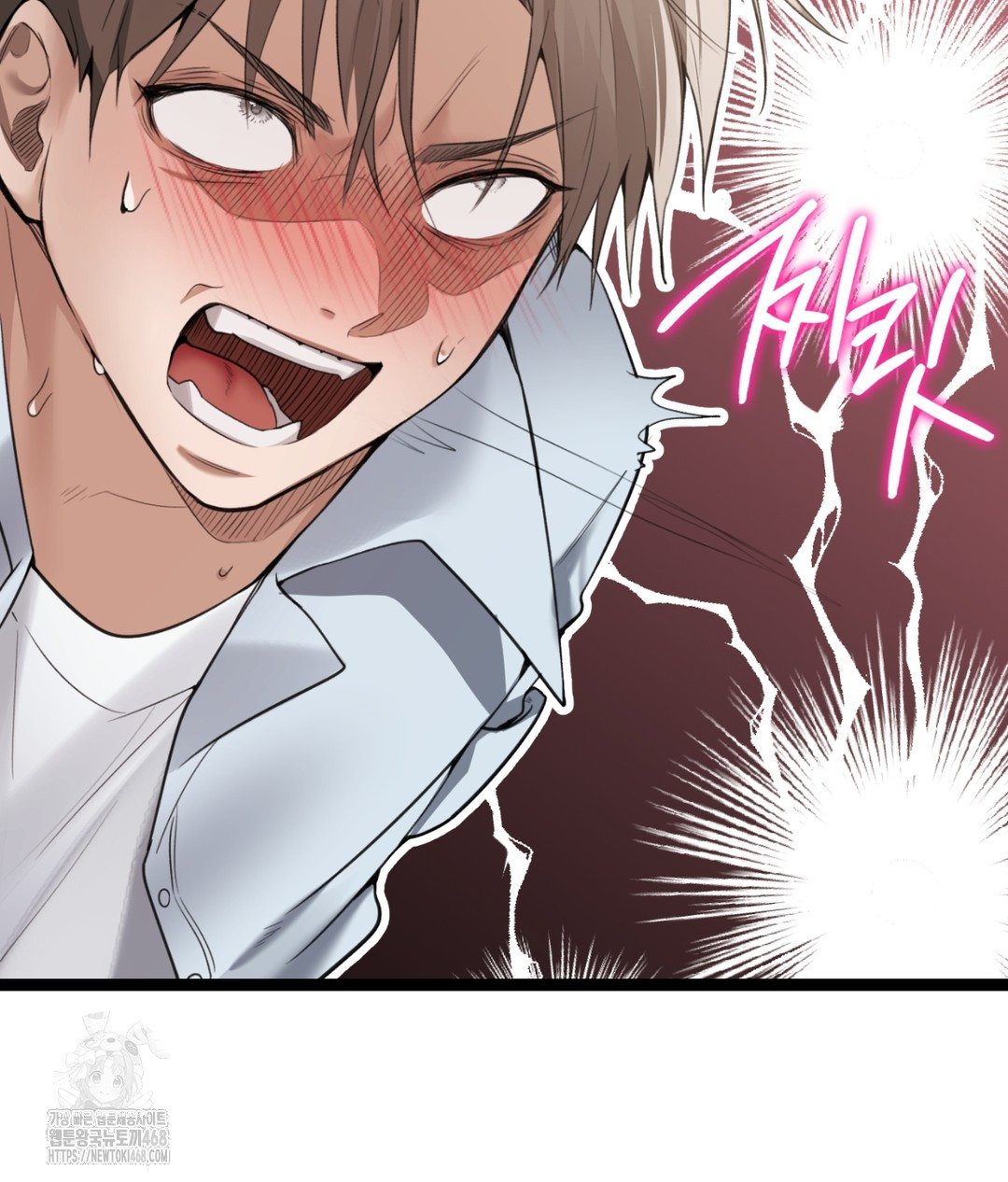 PC Room Girl Raw - Chapter 5 - photo - 51