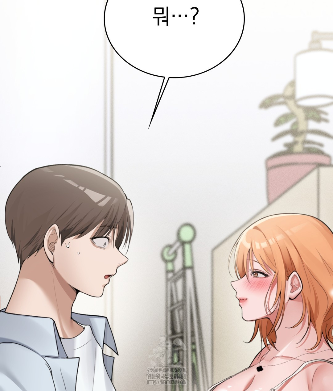 PC Room Girl Raw - Chapter 5 - photo - 60