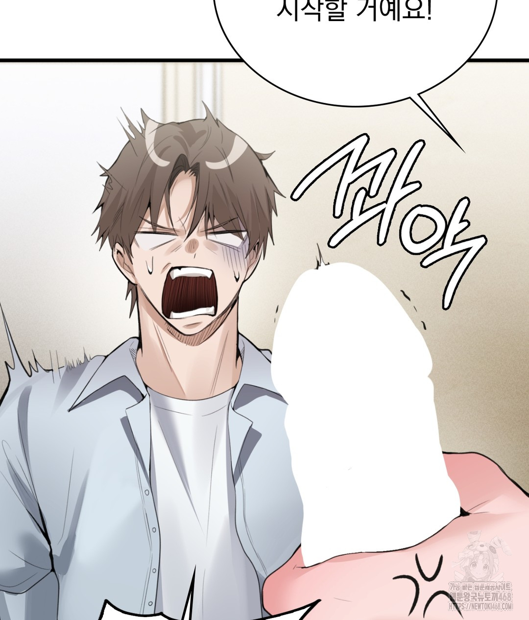 PC Room Girl Raw - Chapter 5 - photo - 64