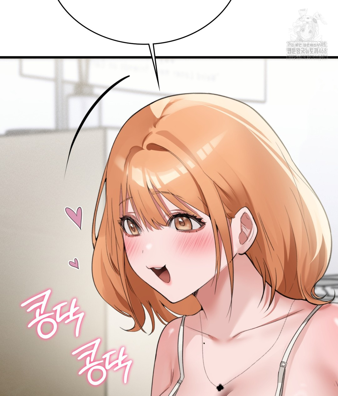 PC Room Girl Raw - Chapter 5 - photo - 70