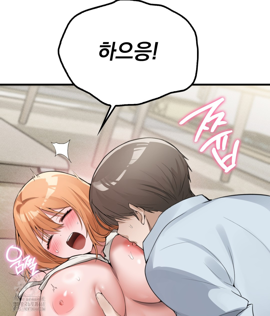 PC Room Girl Raw - Chapter 5 - photo - 91