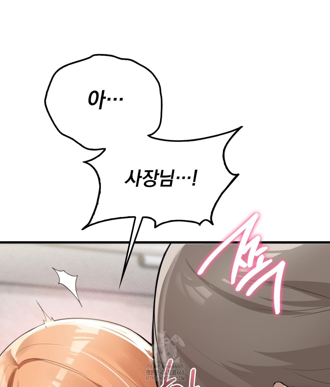 PC Room Girl Raw - Chapter 5 - photo - 93