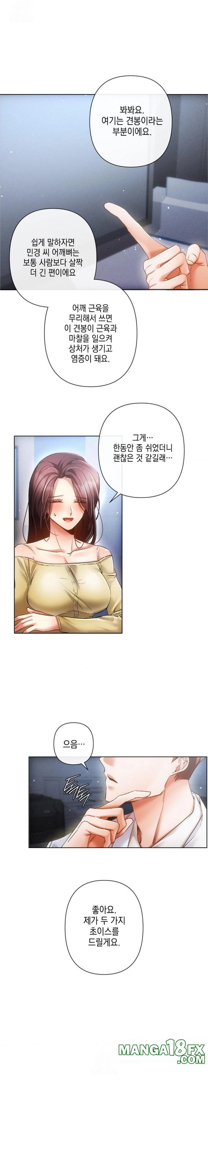 The Harsh Life of Kim Minkyung Raw - Chapter 1 - photo - 14