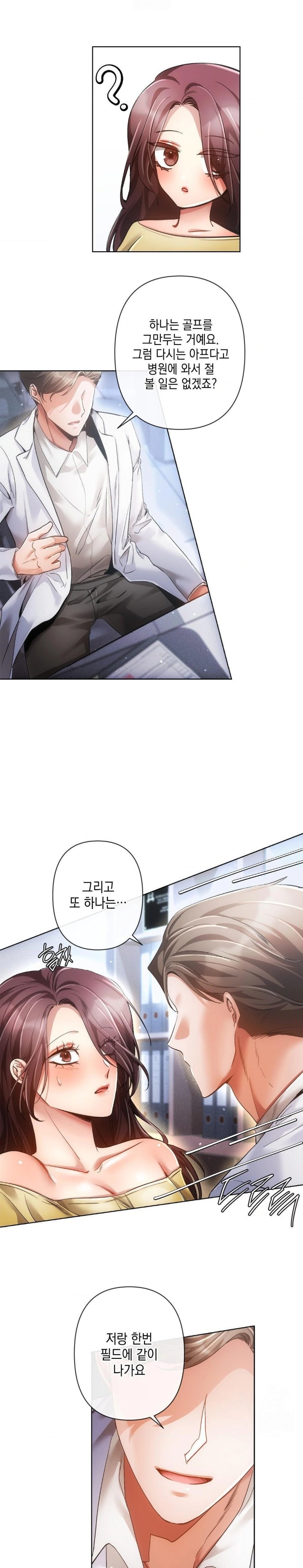 The Harsh Life of Kim Minkyung Raw - Chapter 1 - photo - 15